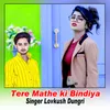 About Tere Mathe ki Bindiya Song